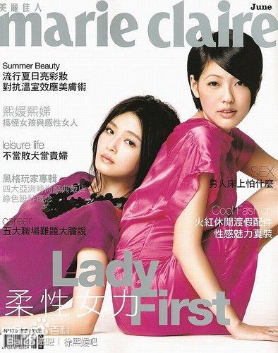 徐熙娣(Elephant Dee)小S杂志封面