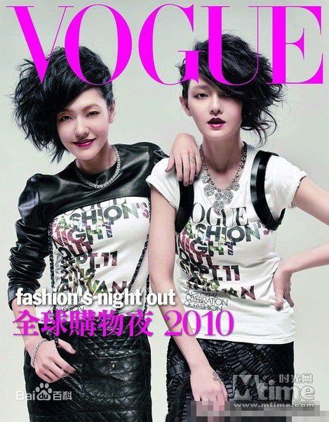 徐熙娣(Elephant Dee)小S杂志封面