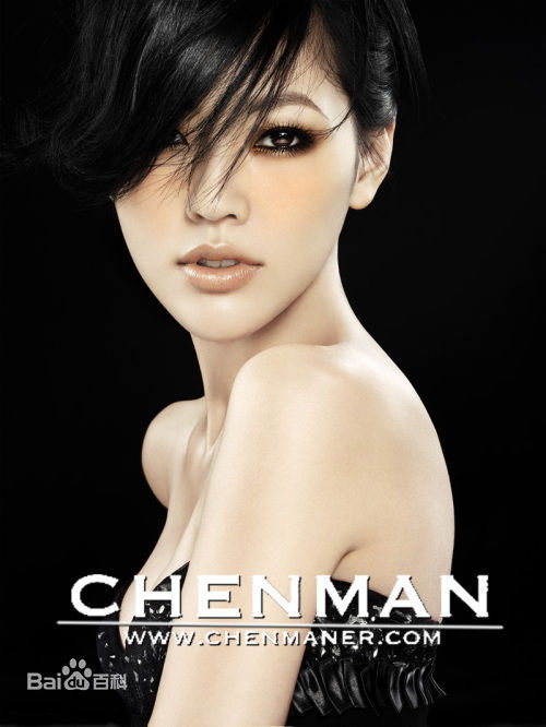 最新徐熙娣(Elephant Dee)性感图片