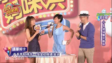 最优质徐熙娣(Elephant Dee)生活照