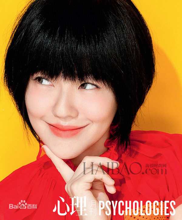 徐熙娣(Elephant Dee)最全小S《心理月刊Psychologies》杂志封面壁纸