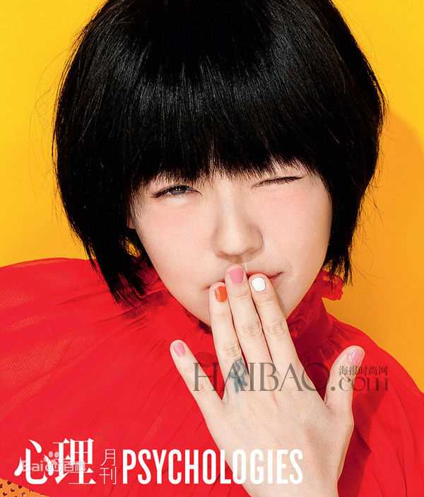 徐熙娣(Elephant Dee)最全小S《心理月刊Psychologies》杂志封面壁纸
