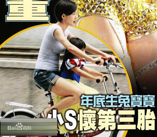 高清徐熙娣(Elephant Dee)精彩图册