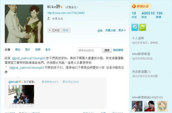 高清徐熙娣(Elephant Dee)精彩图册