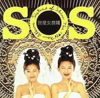 精选徐熙娣(Elephant Dee)图片