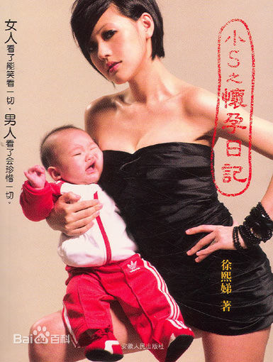 精选徐熙娣(Elephant Dee)图片