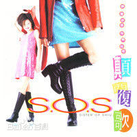 精选徐熙娣(Elephant Dee)图片