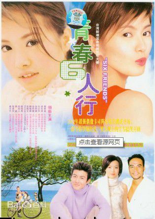 高清陈建州(Blackie、Charles)图片