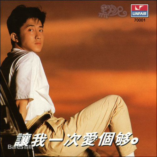 庾澄庆(Harlem Yu)演出照前后照片