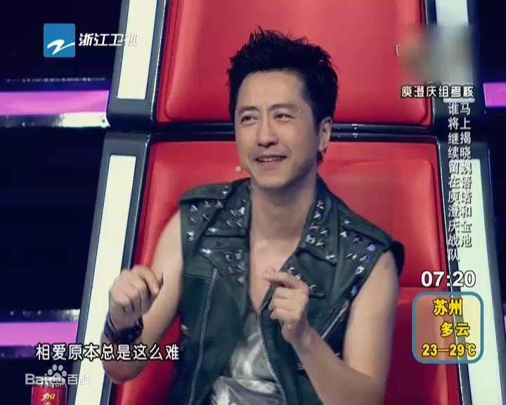 高清庾澄庆(Harlem Yu)图片