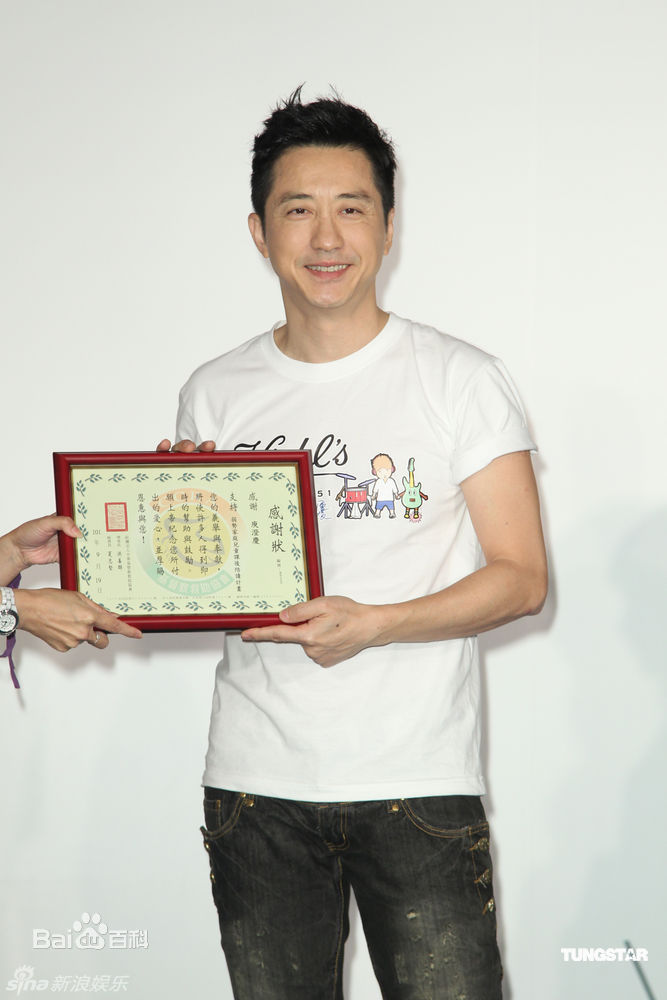 庾澄庆(Harlem Yu)精彩图册