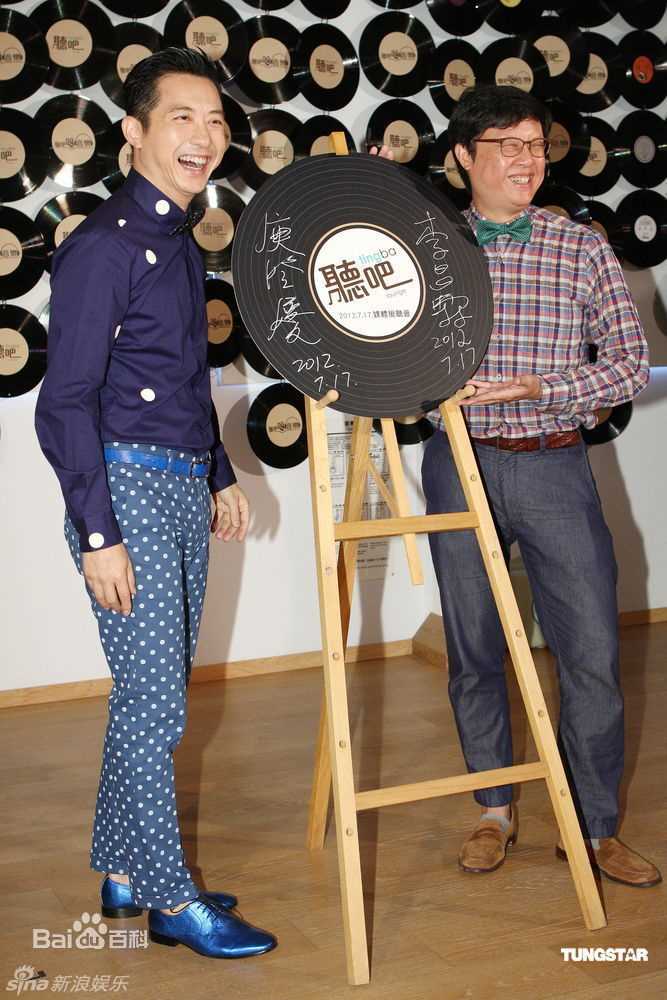 最全庾澄庆(Harlem Yu)精彩图册