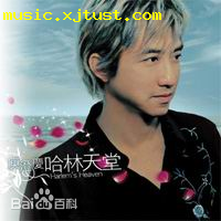 高清庾澄庆(Harlem Yu)图片