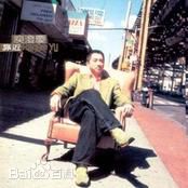 高清庾澄庆(Harlem Yu)图片