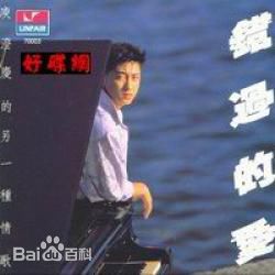 高清庾澄庆(Harlem Yu)图片