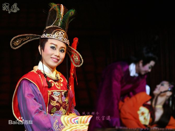 孙翠凤高清剧照