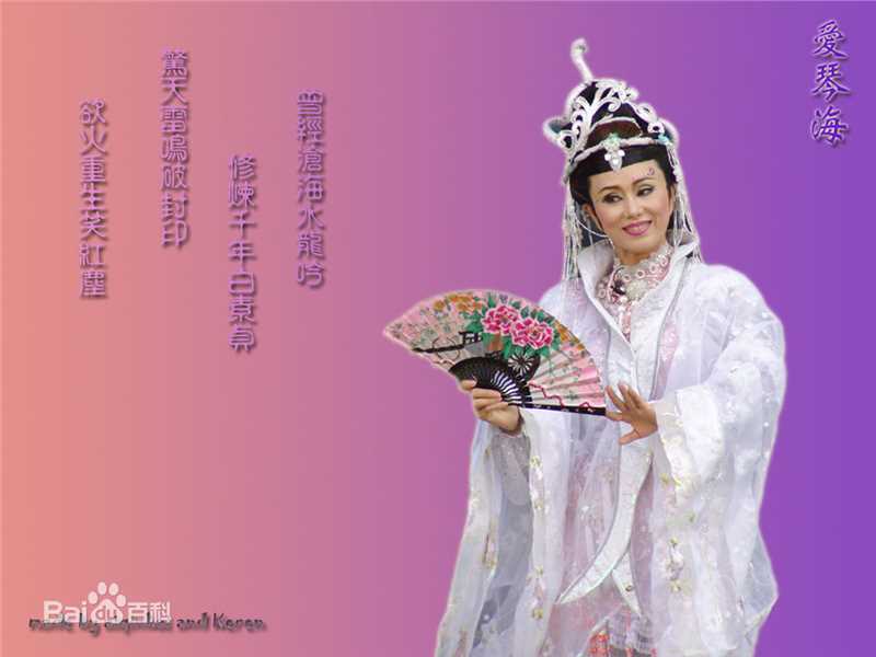 孙翠凤高清剧照