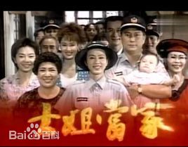 最优质孙翠凤生活照