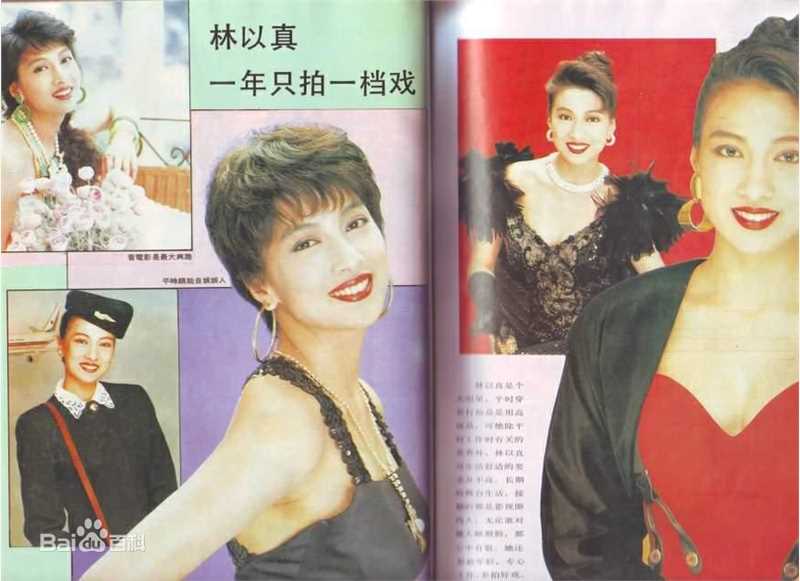 林以真(Cher)电视剧高清剧照