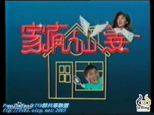 林以真(Cher)电视剧最优质剧照