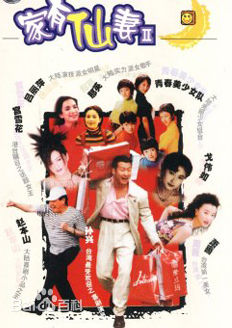 林以真(Cher)电视剧最优质剧照