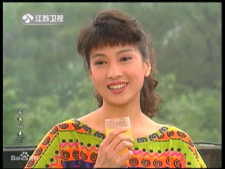 林以真(Cher)《家有仙妻》高清剧照