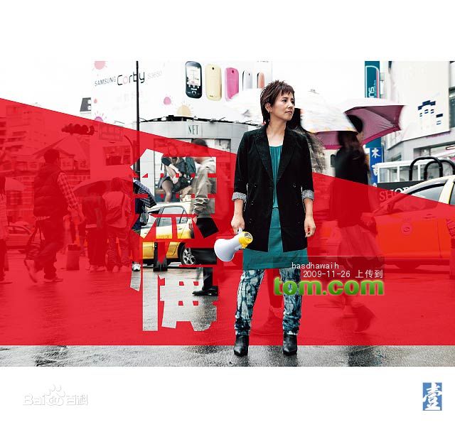 李明依(Emi Lee)前后照片