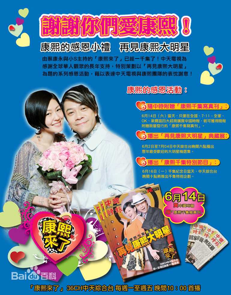 李明依(Emi Lee)前后照片