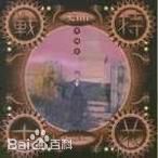 高清李明依(Emi Lee)图片