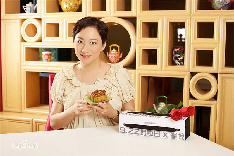 最新谢宁(Charlene Tse)性感图片