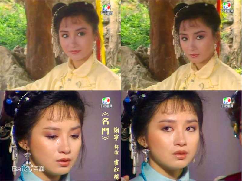 谢宁(Charlene Tse)出席各种影视性感图片图集