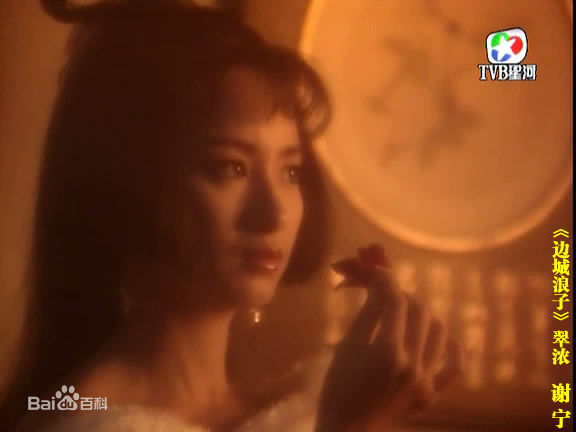 谢宁(Charlene Tse)出席各种影视性感图片图集