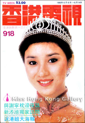 谢宁(Charlene Tse)出席各种影视性感图片图集