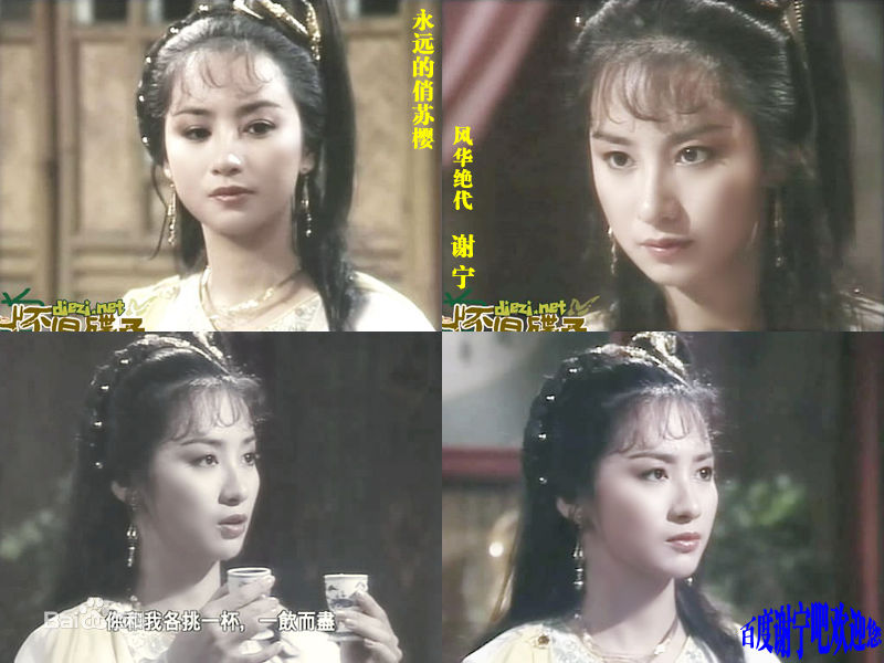 谢宁(Charlene Tse)出席各种影视性感图片图集