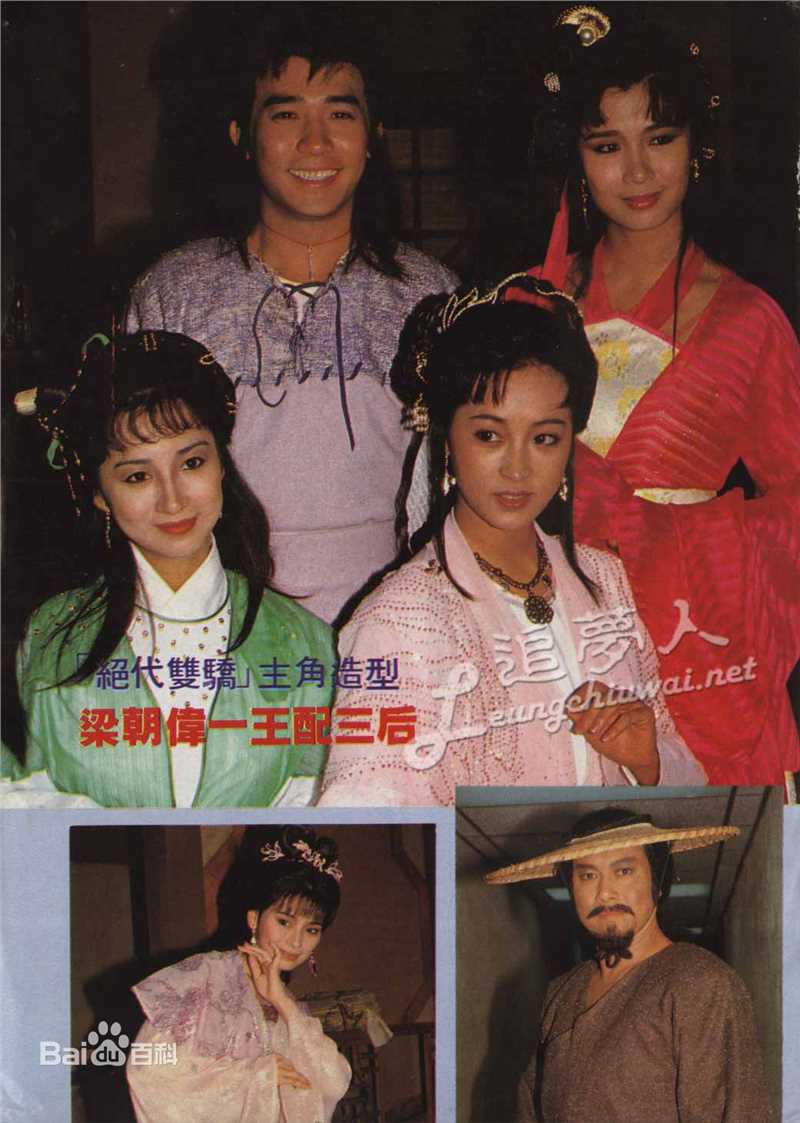 谢宁(Charlene Tse)出席各种影视性感图片图集