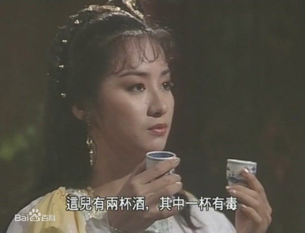 谢宁(Charlene Tse)绝代双骄最全剧照