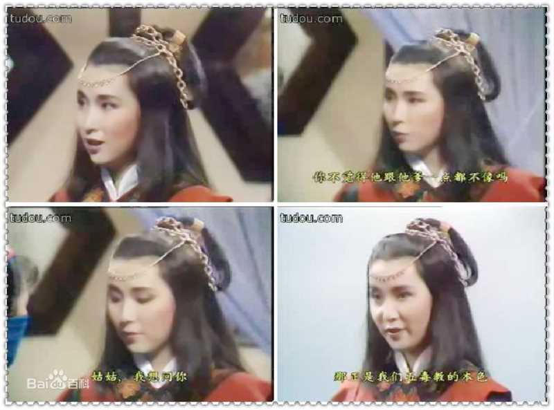 陈秀珠(Rebecca Chan)影视中的生活照