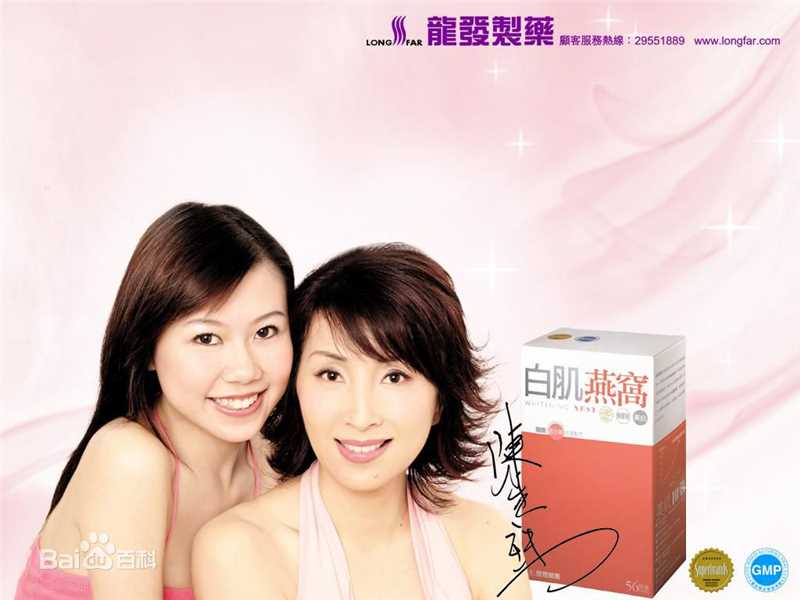 最全陈秀珠(Rebecca Chan)精彩图册