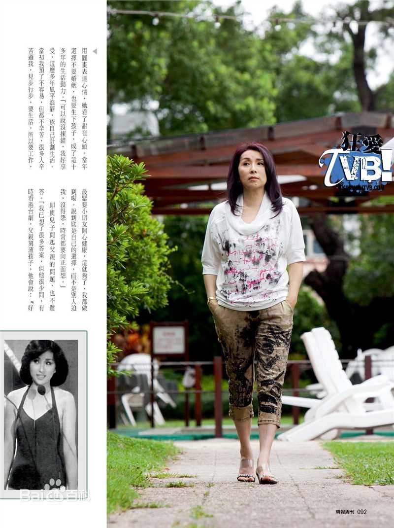 最优质陈秀珠(Rebecca Chan)精彩图册