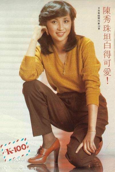 最优质陈秀珠(Rebecca Chan)精彩图册