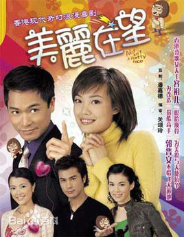 最全陈秀珠(Rebecca Chan)素颜照