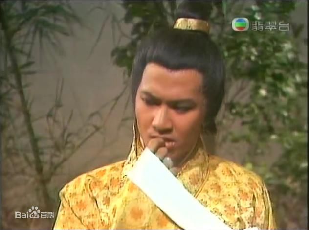 黄允财(Wong Wan Choi)1975年民间传奇之聂小倩前后照片