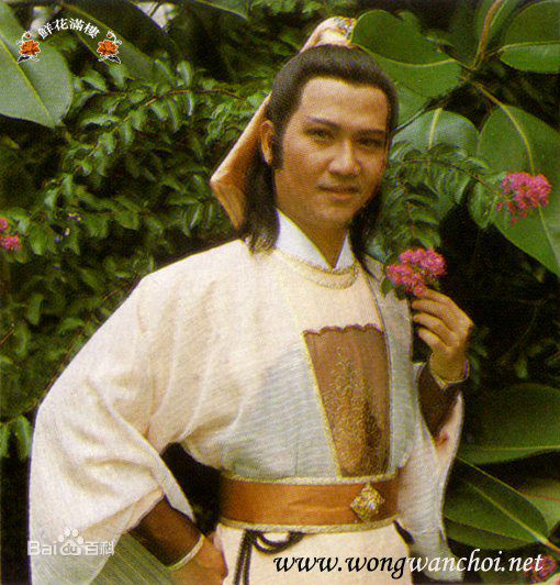 黄允财(Wong Wan Choi)版欧阳克素颜照相册