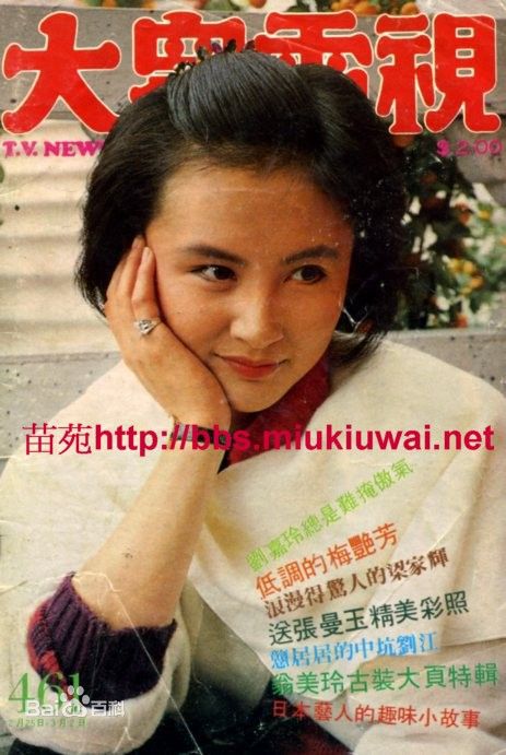 最新景黛音(Mitra King Toi Yam)壁纸