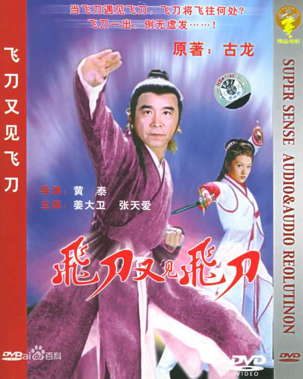 最优质景黛音(Mitra King Toi Yam)生活照