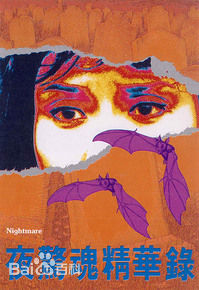 最优质景黛音(Mitra King Toi Yam)生活照