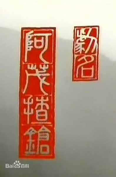 最优质景黛音(Mitra King Toi Yam)生活照