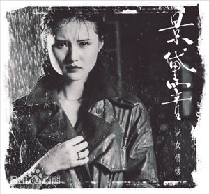 最优质景黛音(Mitra King Toi Yam)生活照