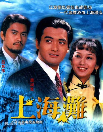 最优质景黛音(Mitra King Toi Yam)生活照