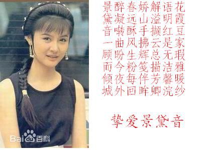 最优质景黛音(Mitra King Toi Yam)生活照